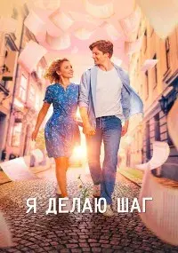 фильм