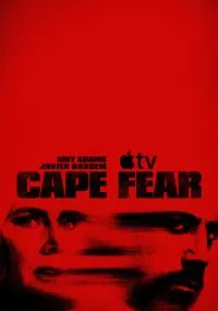 сериал
