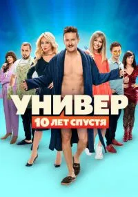 сериал