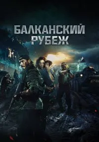 фильм