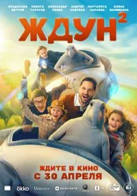 фильм
