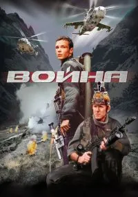 фильм