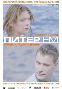 фильм