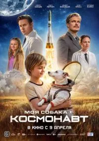 фильм
