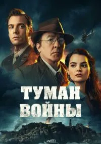 фильм