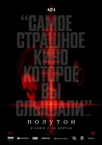 фильм