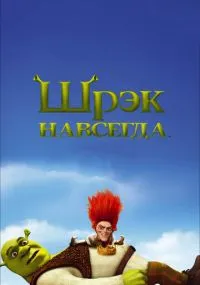 мультфильм
