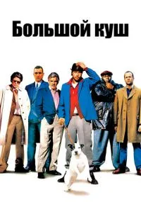фильм