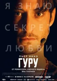фильм