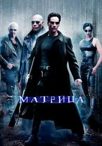 фильм