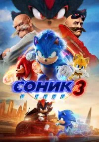 фильм