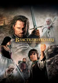 фильм