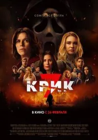 фильм