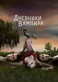сериал