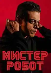 сериал