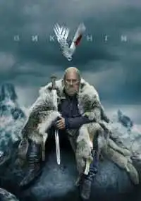 сериал