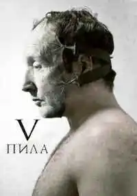 фильм