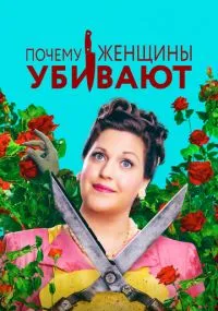 сериал