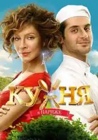 фильм