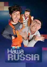 сериал