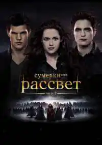 фильм