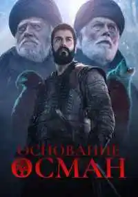 сериал