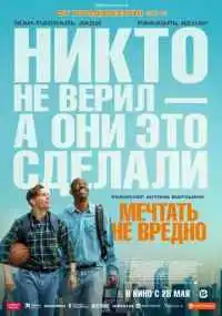 фильм