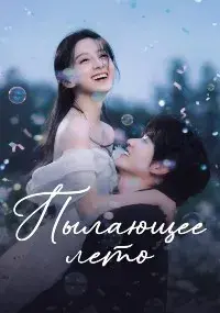 сериал