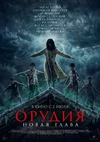 фильм