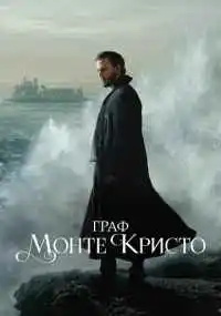 сериал