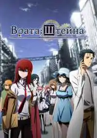 аниме сериал