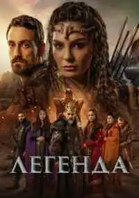 сериал