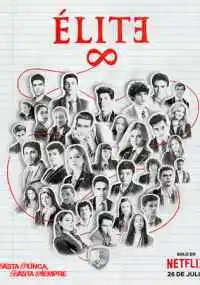 сериал