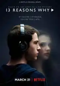 сериал