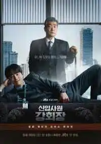 сериал