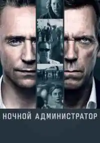 сериал