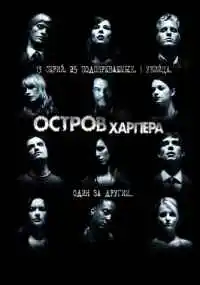 сериал
