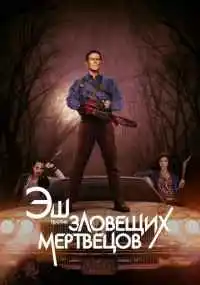 сериал
