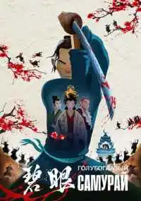 мультсериал
