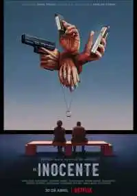 сериал