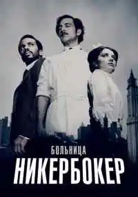 сериал