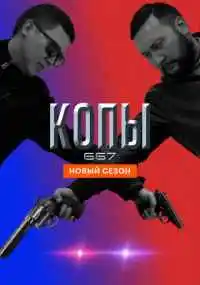 сериал