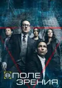 сериал