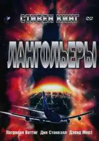 сериал