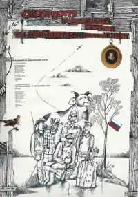 фильм