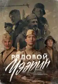 фильм