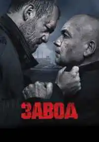 фильм
