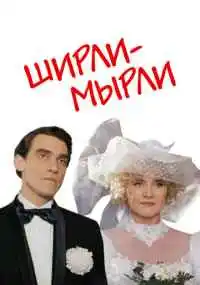 фильм