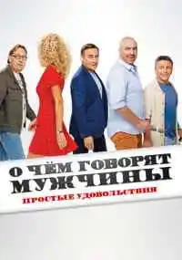 фильм