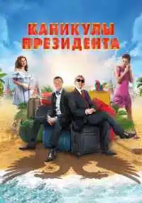 фильм